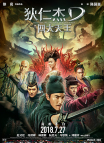 风骚的少妇